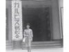 1962-pen-pal
