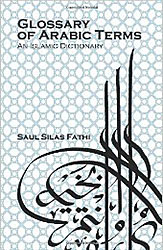 Glossary of Arabic Terms